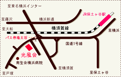 アクセス